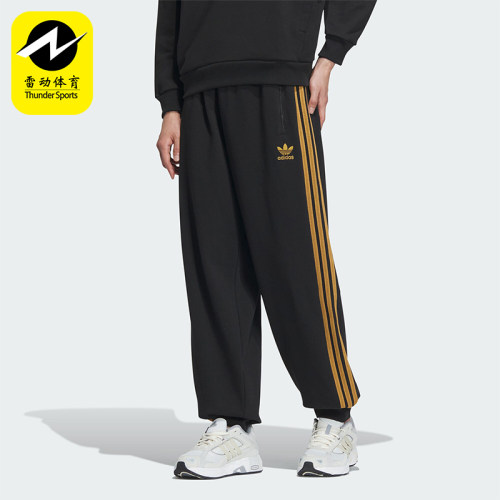 Adidas/阿迪达斯男士宽松长裤