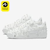 耐克正品 CV7668 AF1 Swarovski Nike 休闲运动板鞋 男女时尚 100