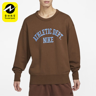 男子针织圆领卫衣DX0026 Nike Trend Sportswear 259 耐克正品