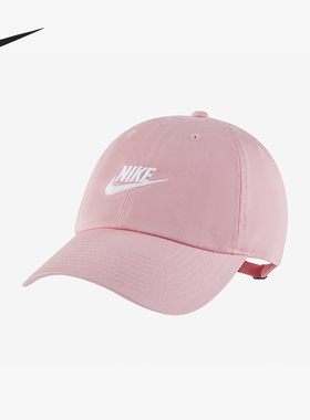 Nike/耐克正品新款情侣款可调节运动棒球帽FB5368-690