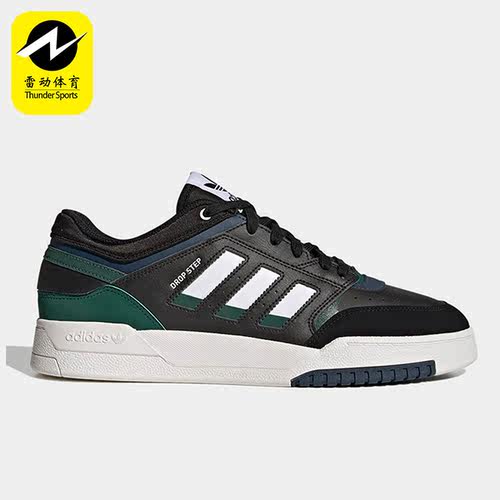 Adidas/阿迪达斯正品三叶草DROP STEP LOW男女复古耐磨板鞋HP2247