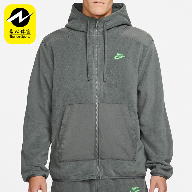 Nike/耐克男子夹克保暖外套DD4883-068 010 355 677