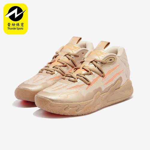 Puma/彪马正品MB.03 CNY男士透气耐磨中帮篮球鞋309716-01