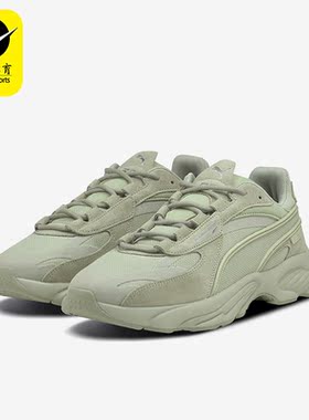 Puma/彪马正品RS-Connect男女同款时尚耐磨运动休闲鞋 375151-03