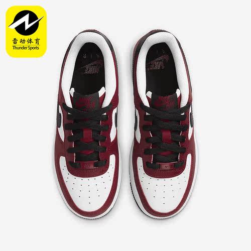 Nike/耐克正品Air Force 1男女轻便休闲运动板鞋FD0300-600