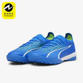 彪马正品 107502 秋季 低帮耐磨舒适运动足球鞋 男士 Puma