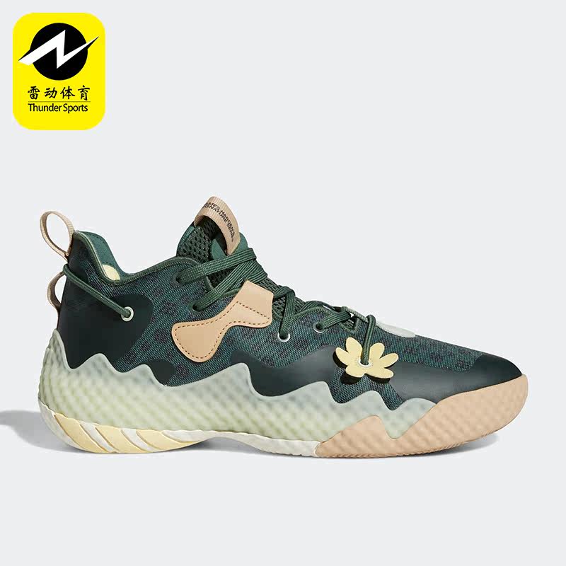 Adidas/阿迪达斯正品Harden Vol. 6 哈登6代男女同款篮球鞋GW9032