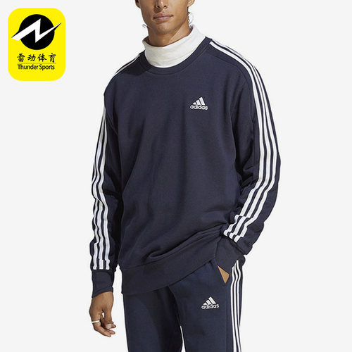 阿迪达斯正品男子卫衣