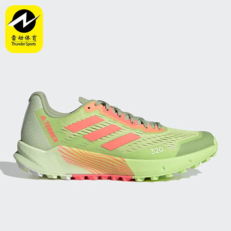 Adidas/阿迪达斯正品TERREX AGRAVIC FLOW 2男女运动跑步鞋H06575