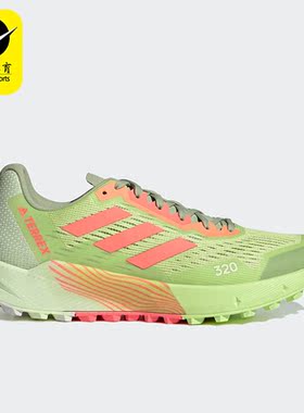 Adidas/阿迪达斯正品TERREX AGRAVIC FLOW 2男女运动跑步鞋H06575