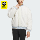 Adidas 羊羔绒男子运动服立领保暖棉服外套IL8917 阿迪达斯正品