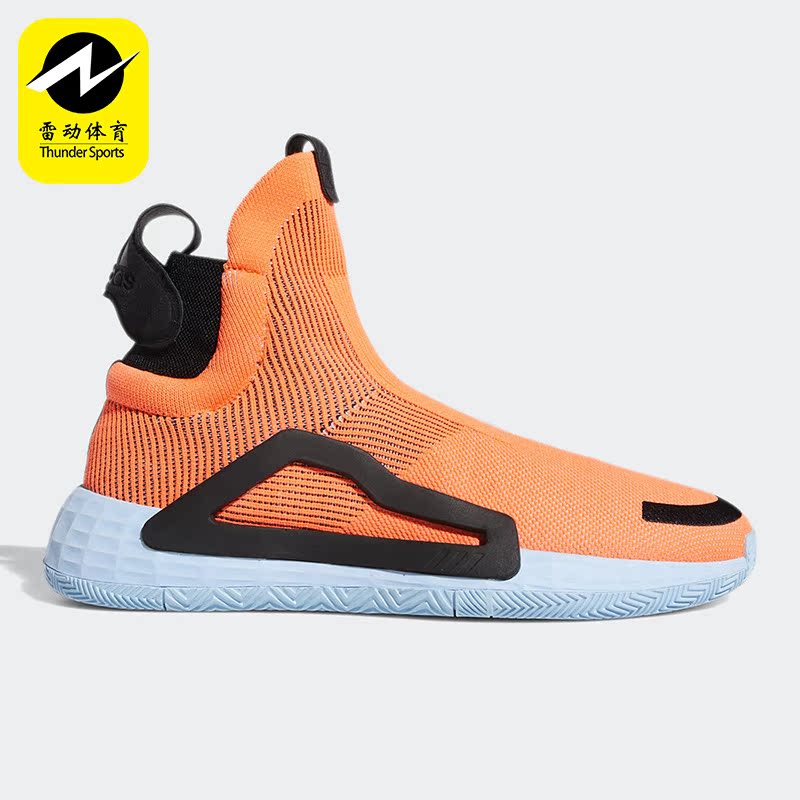 Adidas/阿迪达斯正品N3XT L3V3L男子运动袜套篮球鞋F97259