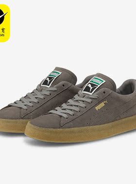 Puma/彪马正品SUEDE CREPE男女时尚低帮休闲板鞋380707-03