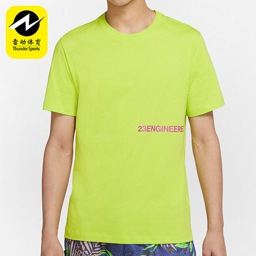Nike/耐克正品JORDAN 23 ENGINEERED男子圆领运动短袖CV7974-389