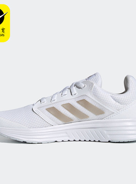 Adidas/阿迪达斯女子运动鞋跑步鞋F34876 FY6744