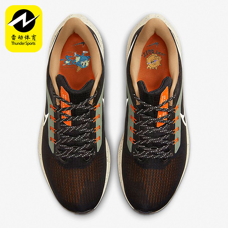 Nike/耐克正品Zoom Pegasus39男子舒适缓震运动跑步鞋 DX6039-071