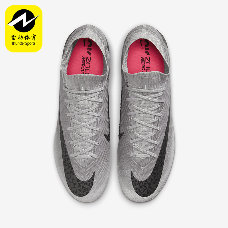Nike/耐克正品刺客15超高端FG长钉男士训练足球鞋FN5613-001