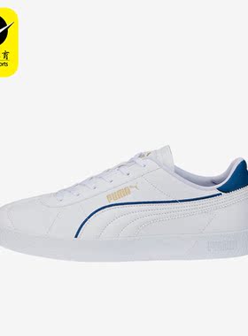 Puma/彪马正品Club FC男女款简约时尚厚底舒适休闲板鞋 386387-01