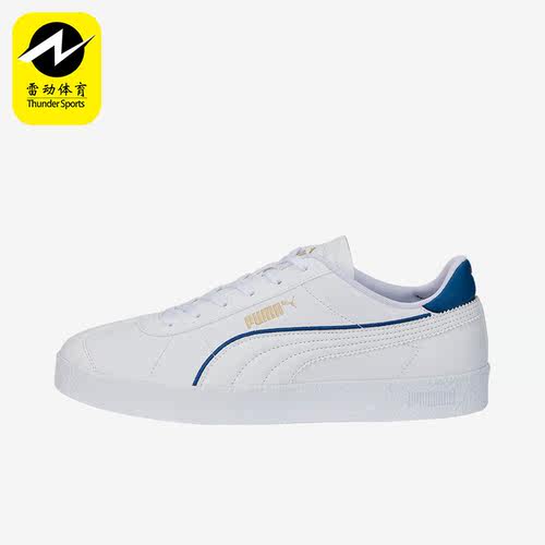 Puma/彪马正品Club FC男女款简约时尚厚底舒适休闲板鞋 386387-01