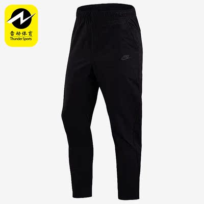 耐克男子舒适休闲运动长裤