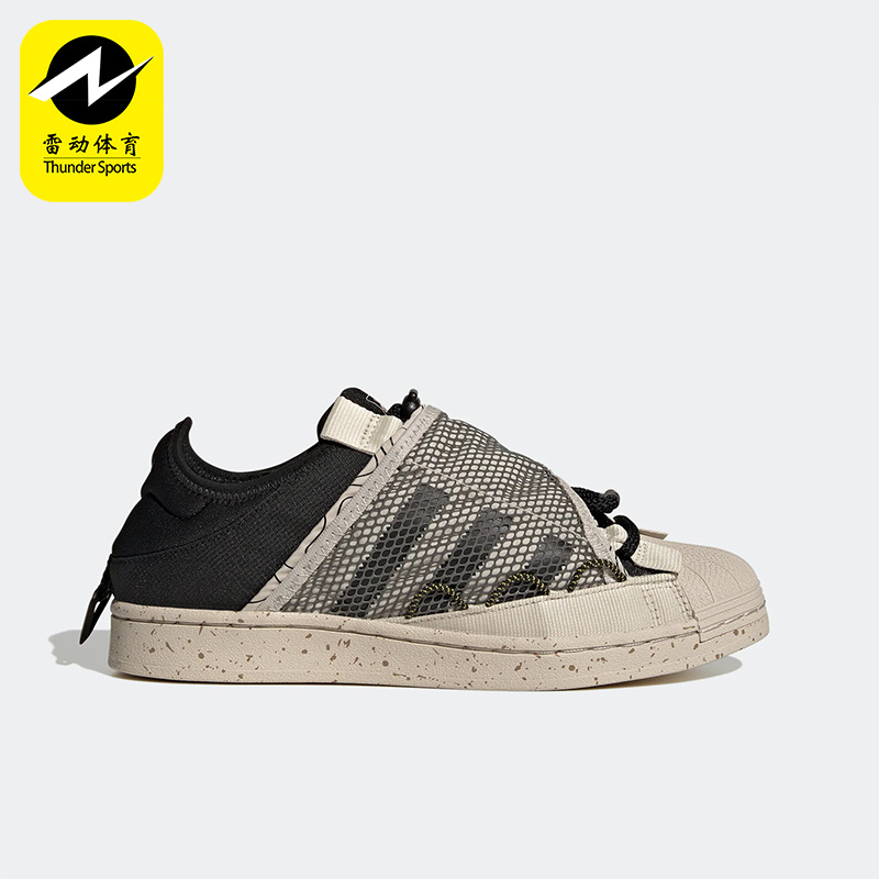 Adidas/阿迪达斯男女板鞋