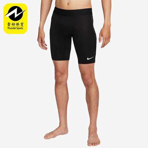 Nike/耐克正品新款男子运动训练紧身休闲运动裤骑行短裤FB7964