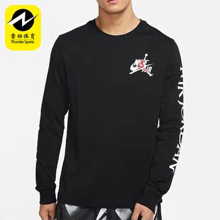 Nike/耐克JORDAN 男子圆领宽松运动休闲长袖T恤衫 DN1447-010