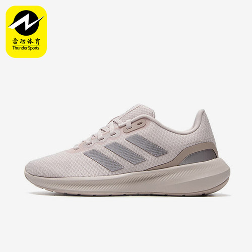 Adidas/阿迪达斯正品防滑耐磨夏季女士减震透气运动跑步鞋IE0744