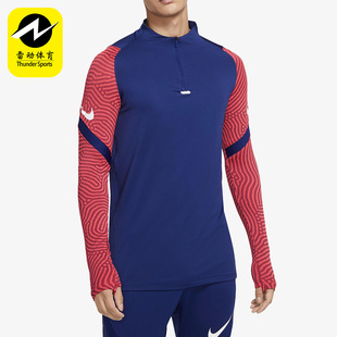 Nike/耐克正品休闲男子时尚潮流运动训练长袖T恤 CD0565-455