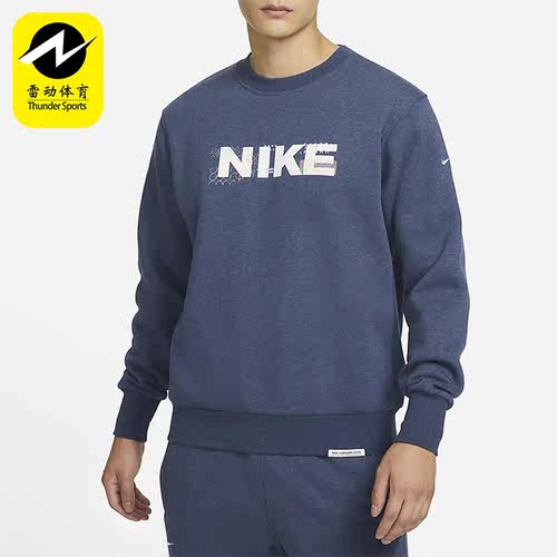 Nike/耐克男子套头衫保暖运动卫衣FB1831-410 113