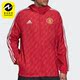 男子曼联足球透气运动外套 Adidas 新款 秋季 HE6649 阿迪达斯正品