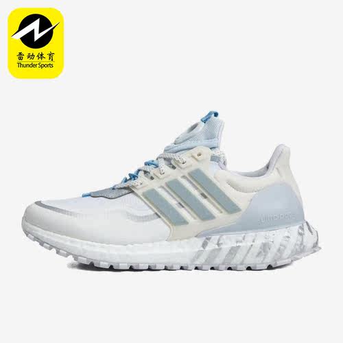 Adidas/阿迪达斯正品新款ULTRABOOST女子缓震轻便运动跑鞋HP6722
