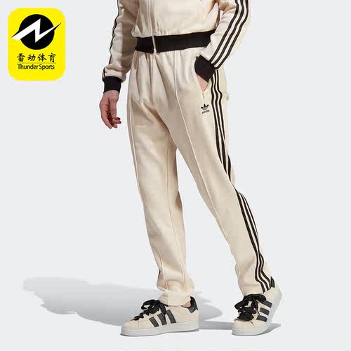 Adidas/阿迪达斯运动裤