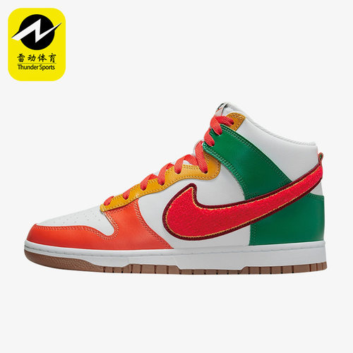 Nike/耐克正品Dunk High男子运动轻便透气耐磨高帮板鞋DR8805-100