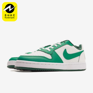 Borough Nike Court GS女子大童低帮休闲板鞋 耐克正品 FN3689