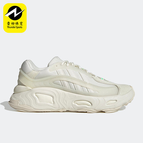Adidas/阿迪达斯正品三叶草男女款运动休闲舒适透气老爹鞋 GW9391