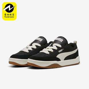 Puma 轻便防滑男女复古低帮耐磨运动休闲板鞋 397495 彪马正品