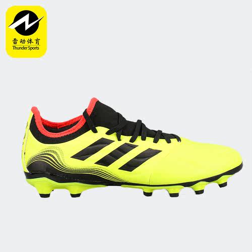 Adidas/阿迪达斯正品COPA SENSE.3 MG男女同款耐磨足球鞋 GZ1361