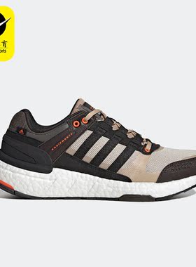 Adidas/阿迪达斯正品EQUIPMENT+男女全掌boost网面休闲跑鞋HP2631