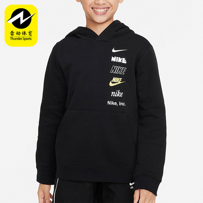 Nike/耐克大童运动休闲卫衣