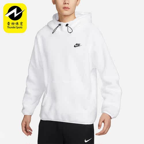 Nike/耐克正品羊羔绒休闲连帽套头衫男子运动卫衣DV8155-100