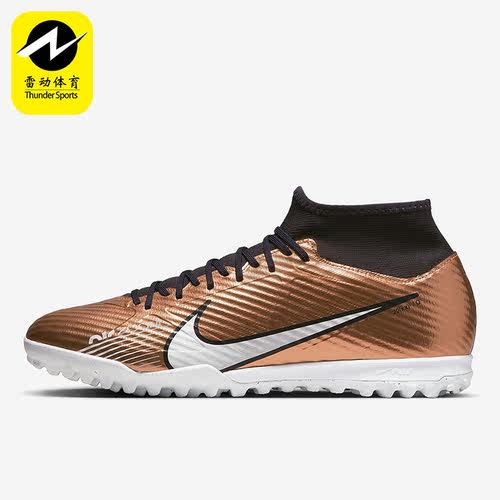 Nike/耐克正品男子足球鞋