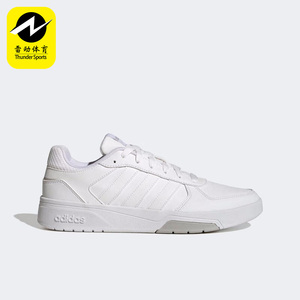 Adidas/阿迪达斯男子休闲鞋耐磨运动板鞋GX1745