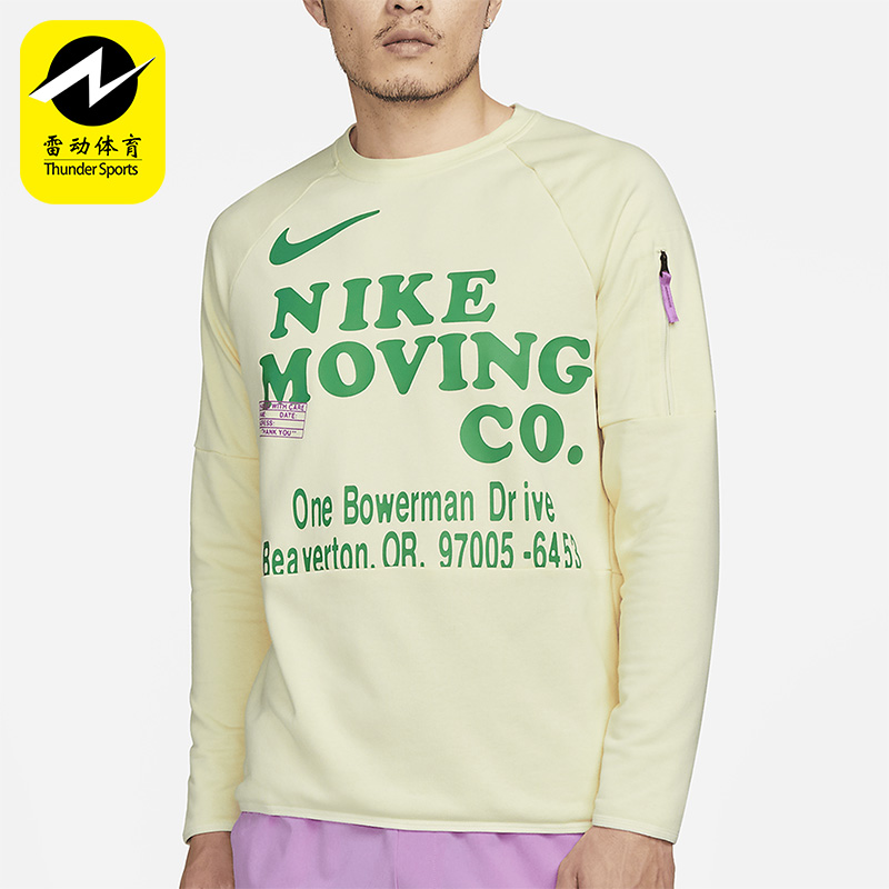 耐克春季男子潮流运动卫衣