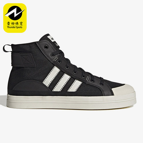 板鞋运动休闲Adidas/阿迪达斯