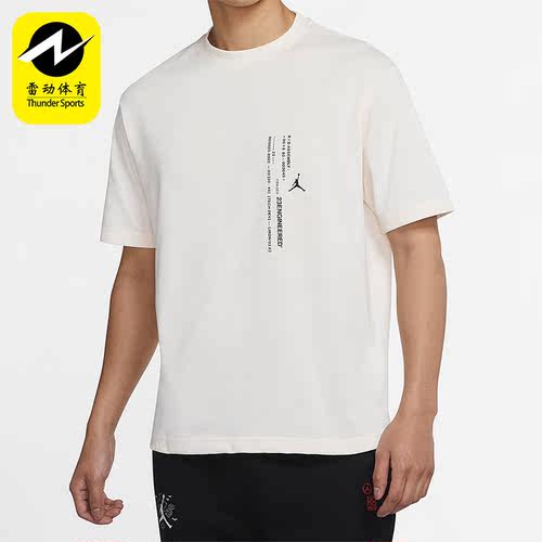 Nike/耐克正品正品JORDAN新款男子透气运动篮球短袖 DM1419-901