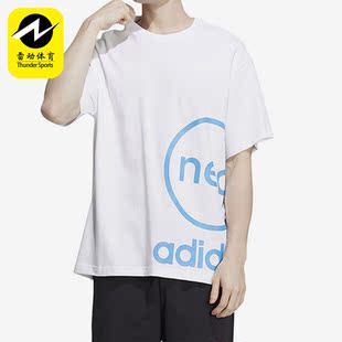 Adidas/阿迪达斯正品neo U ESNT男女款运动休闲舒适短袖T恤HN8740