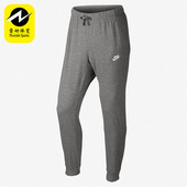 耐克正品 男子针织运动休闲长裤 NSW Nike CUFF PANT时尚 804462 063