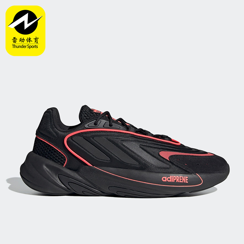 男女同款老爹鞋Adidas/阿迪达斯