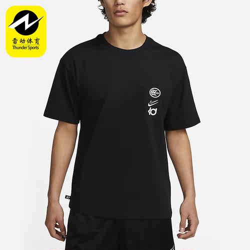 Nike/耐克正品夏季男子休闲圆领运动短袖T恤FD0061-010